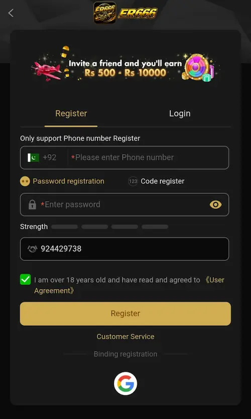 ER666 Game Register