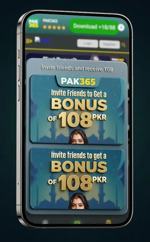 pak1965-game-invitions
