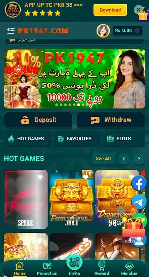 pkr1947-game-apk