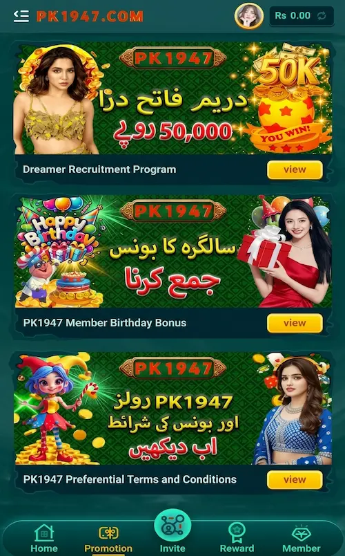 pkr1947-game-promotion